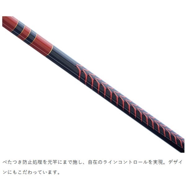 がま磯 チヌ競技SPECIAL4